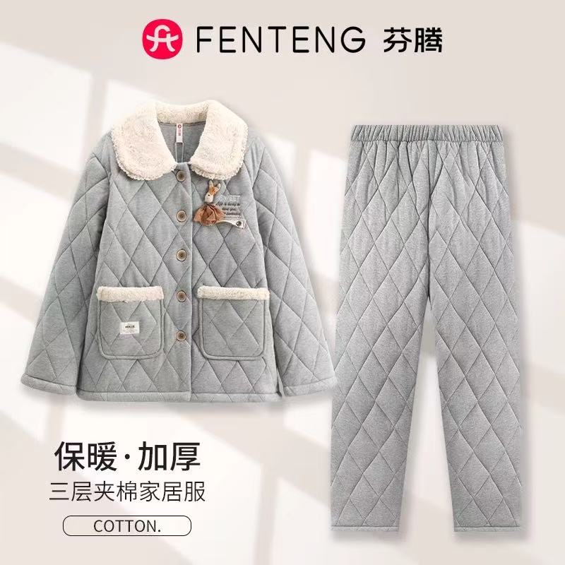 芬腾冬季三层夹棉看直播间主播给的编码直接选码拍