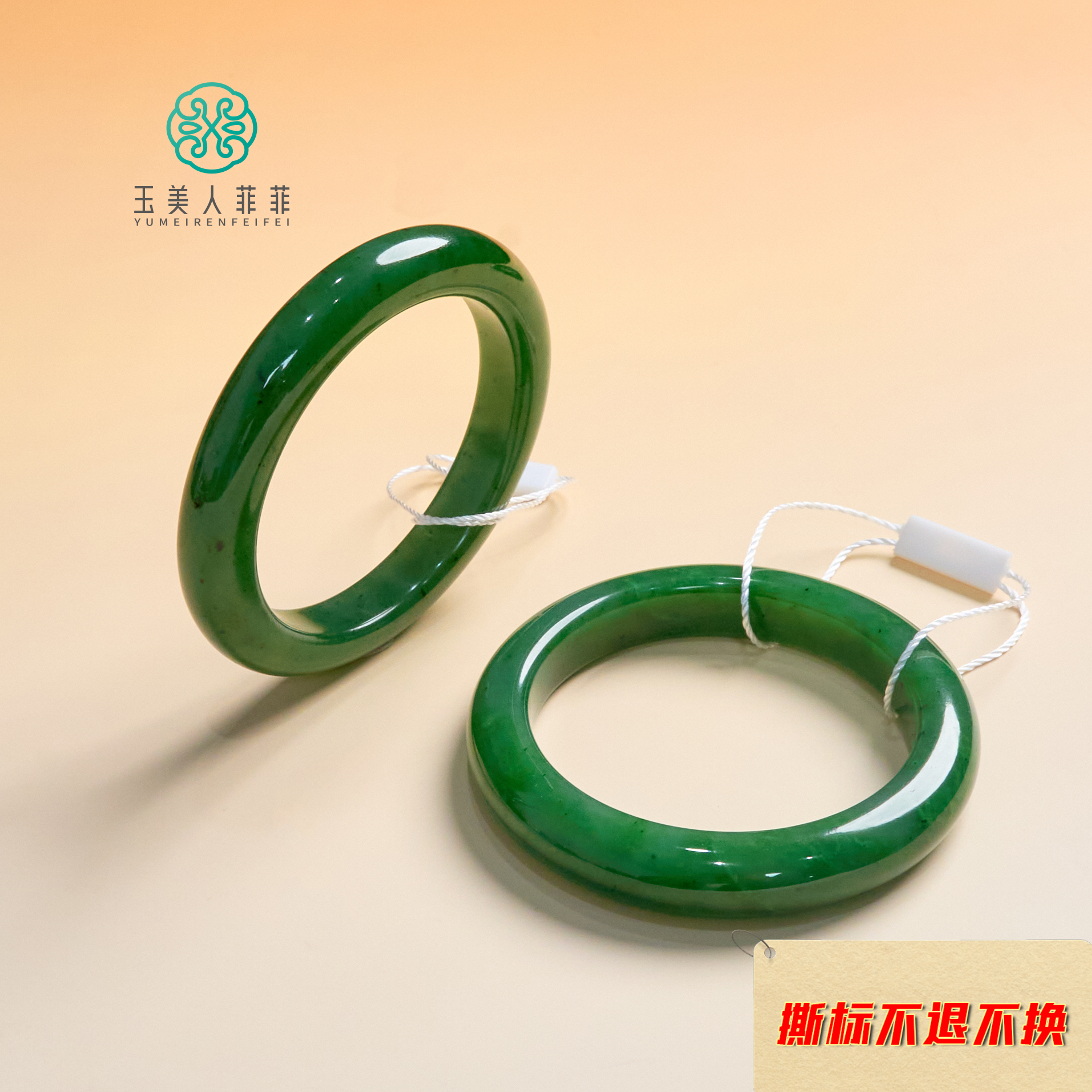 爽爽推荐*和田玉碧玉手镯-多样性发一