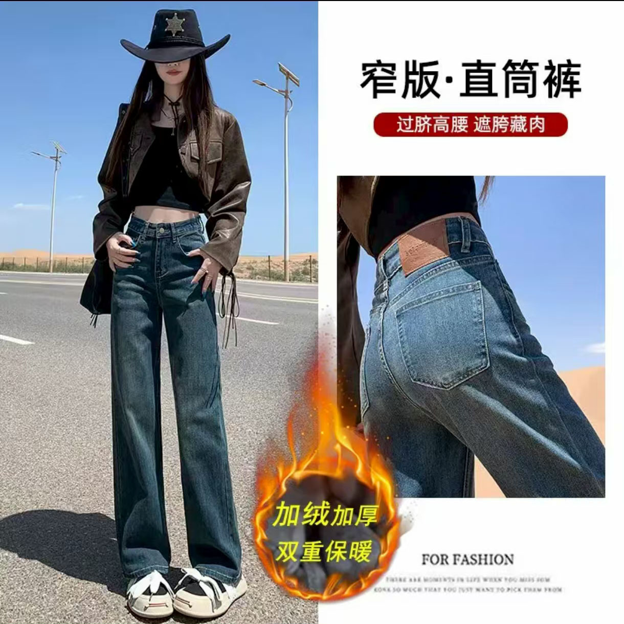 秋冬季牛仔裤窄版直筒裤新款大码小个子显瘦九分裤高腰加绒加厚