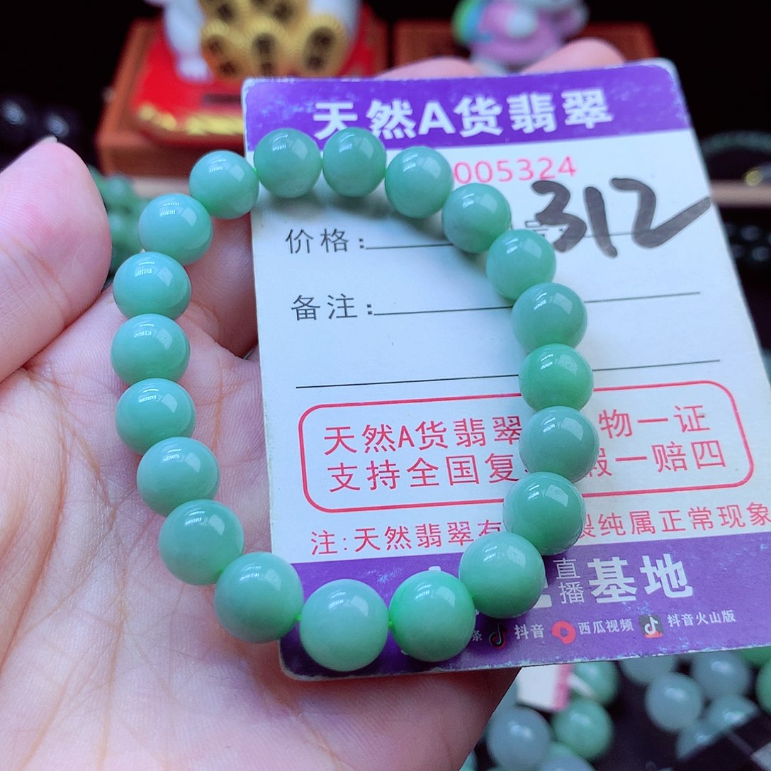翡翠未镶嵌毛衣链9➕