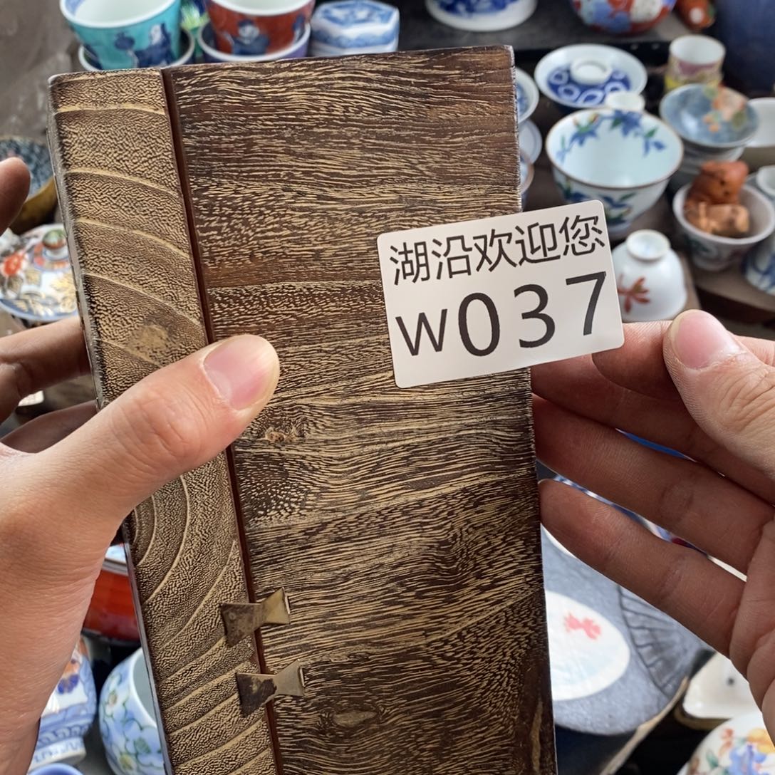 朴***拙瓷器的时候我也是醉