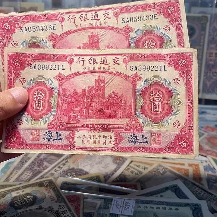 随机发货一张的价格