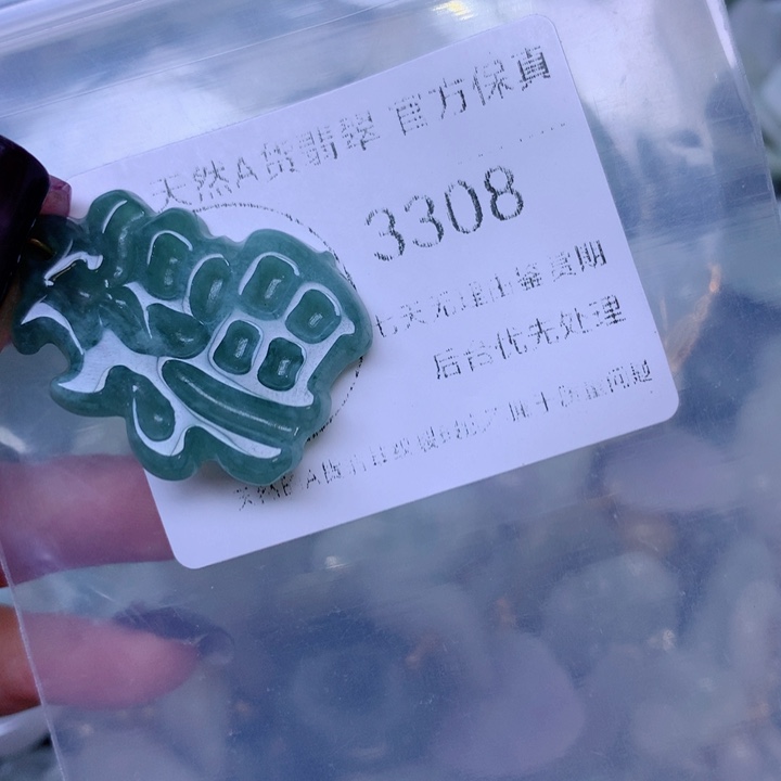 吊坠(不含链)未镶嵌翡翠