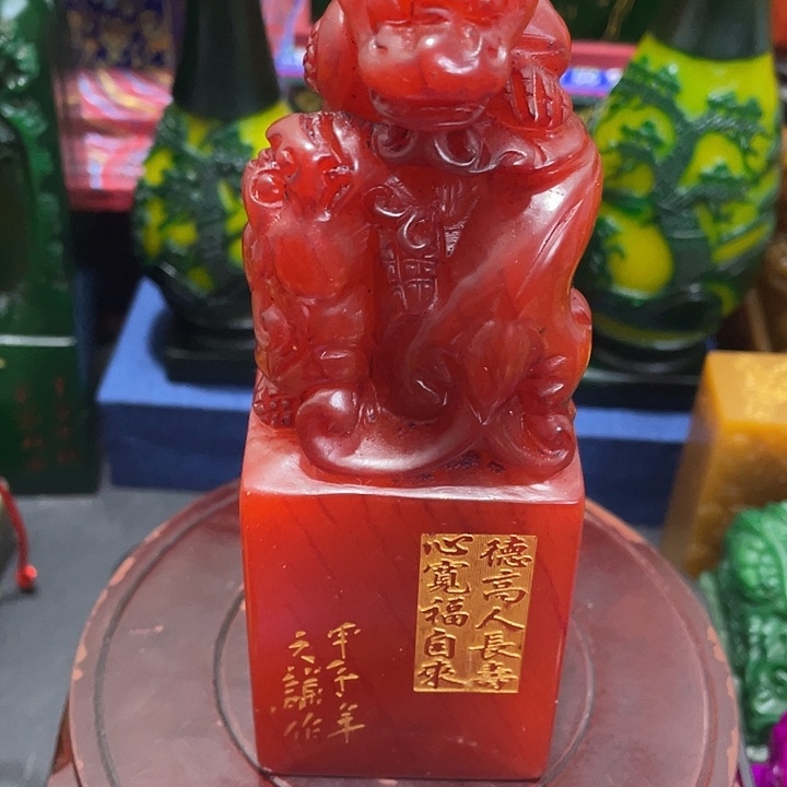 寿山石印石篆刻印章引首章闲章姓名章生日礼物