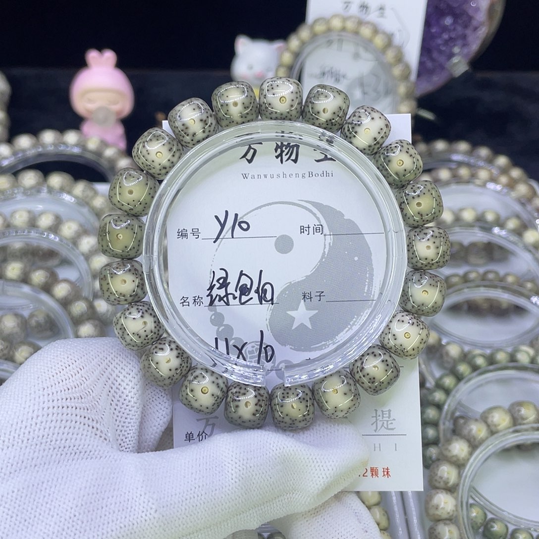 吊坠星月菩提Y绿大眼