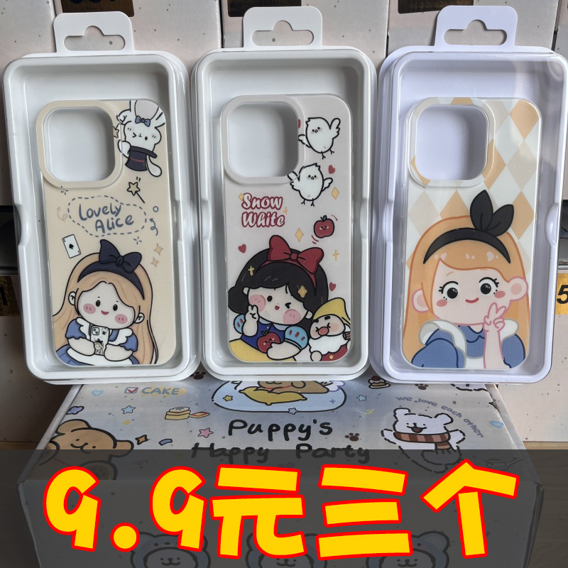 IMD壳iPhone苹果16手机壳15适用华为matep荣耀OPPO小米vivo三星