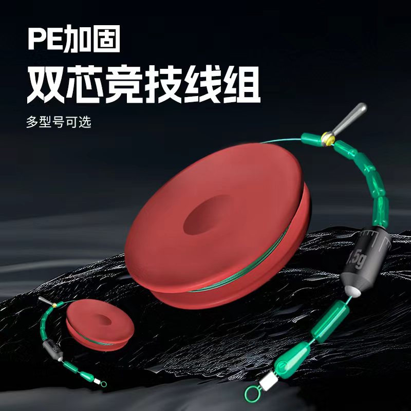 成品主线线组进口鱼线钓组套装强拉力鱼线