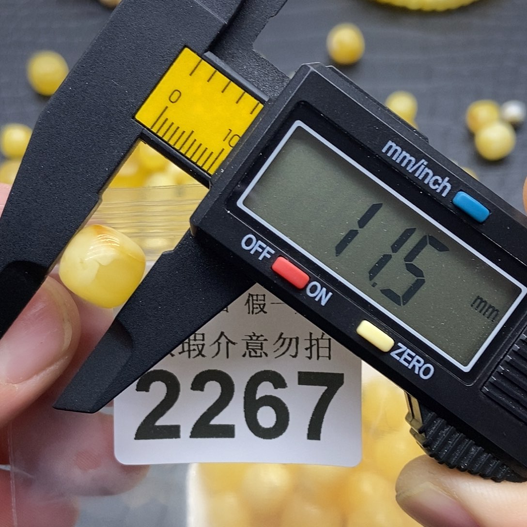 蜜蜡未镶嵌珠宝奇石2267