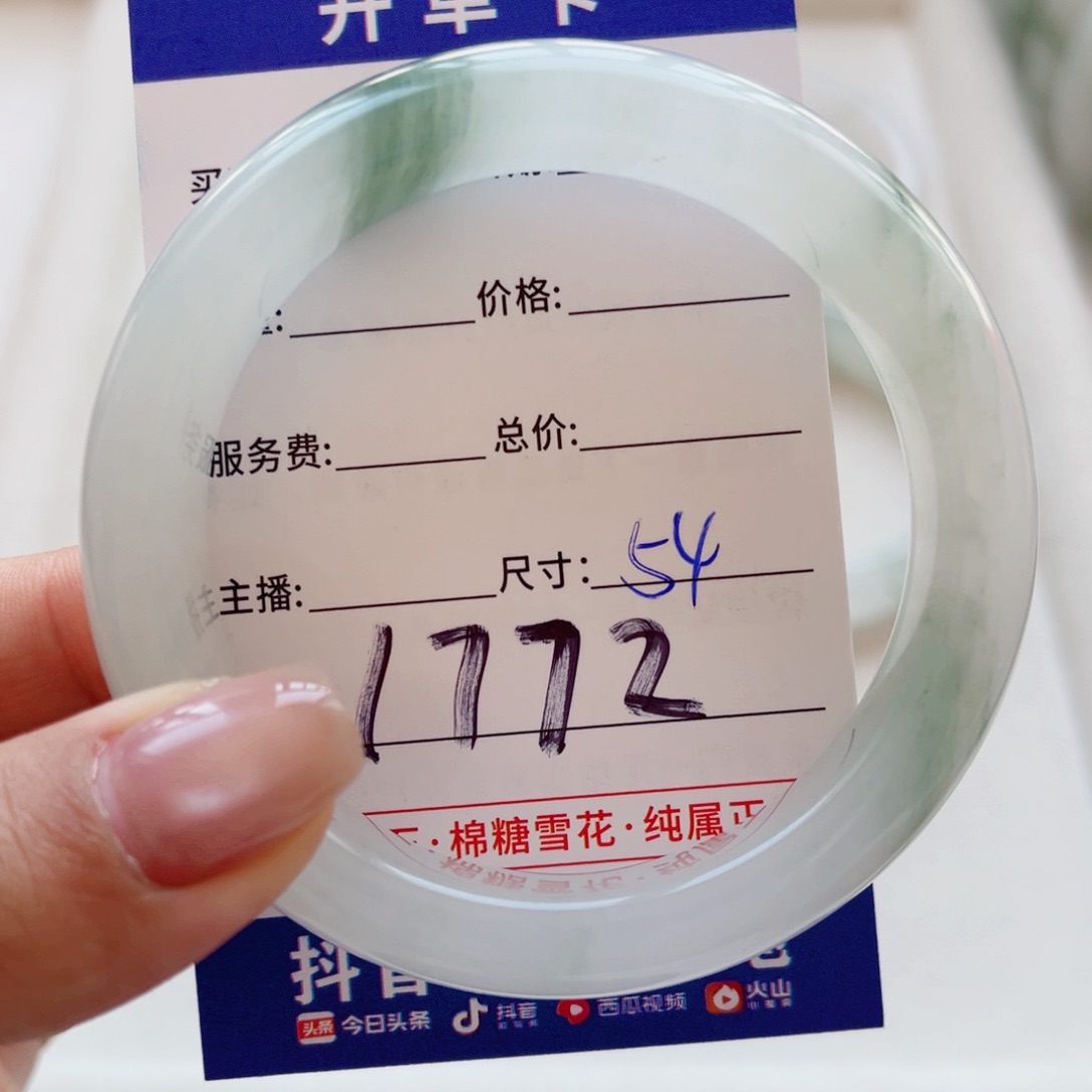 石英质玉手镯未镶嵌冬****?