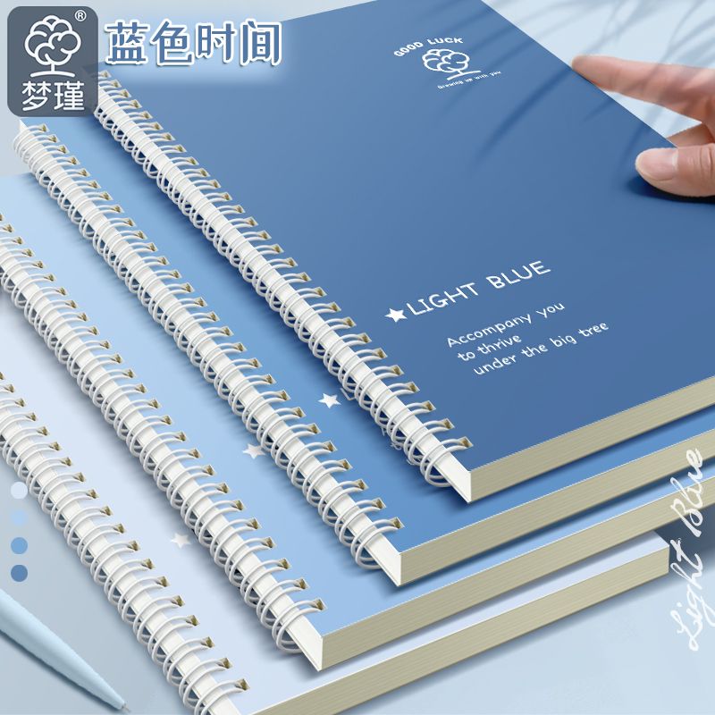 加厚线圈笔记本小众高级感ins高颜值A5学生记事本日记本