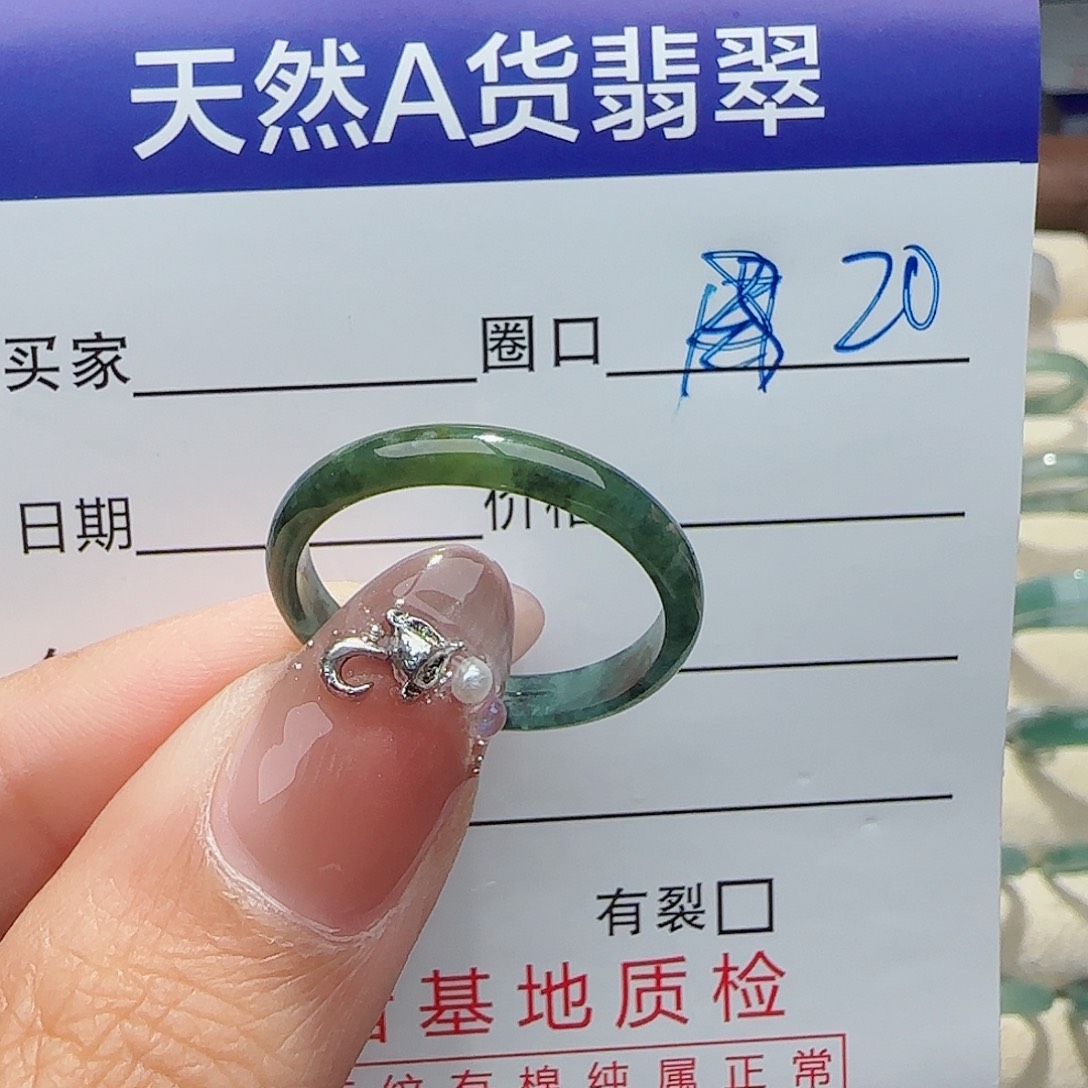 未镶嵌戒指翡翠戒指