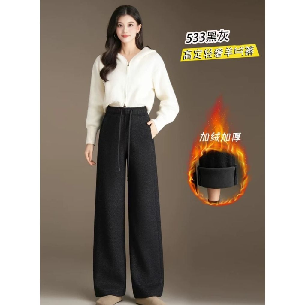 DH54533回【羊毛罗芙仙妮松紧腰弹力显瘦】新款窄版直筒裤加绒裤女