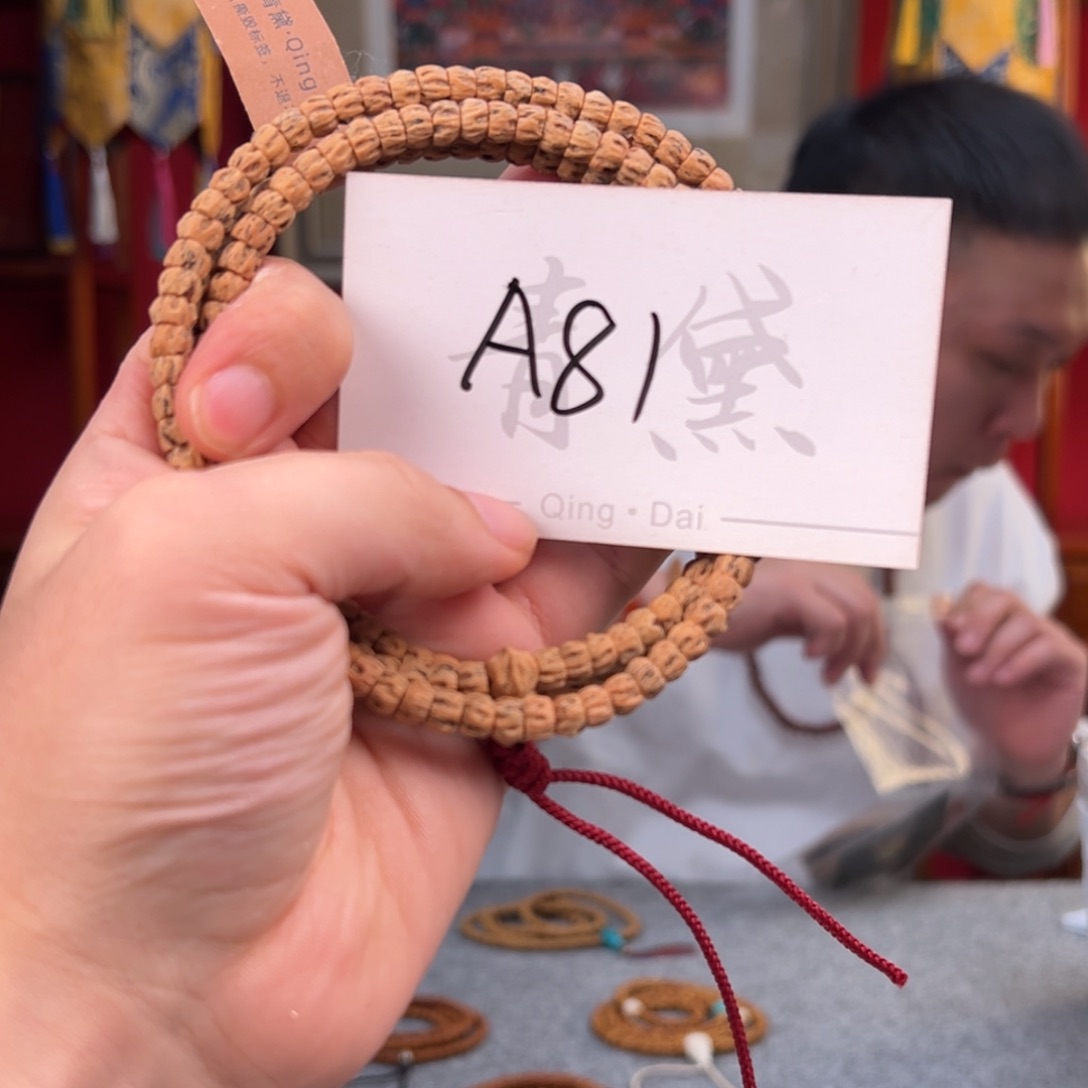 柏香籽/百香籽吊坠