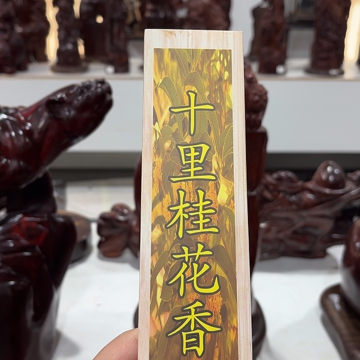 木雕艺术作品欣赏