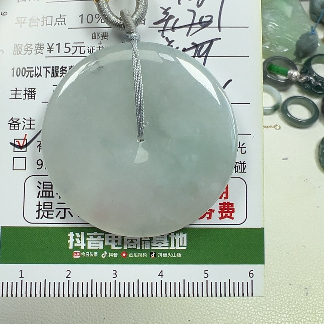 翡翠未镶嵌挂件翡翠