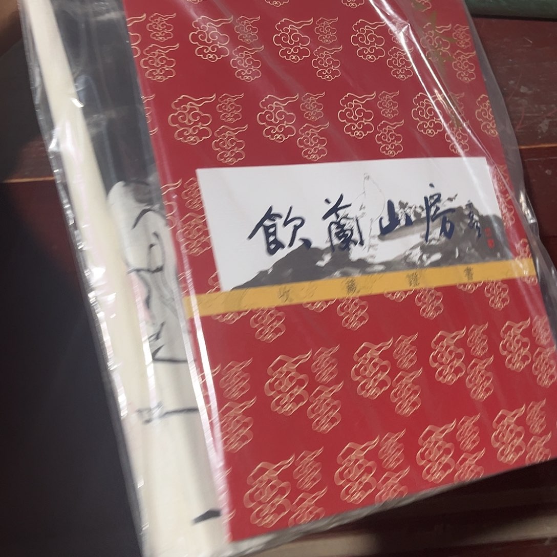 真***人老家的货没有坏的年画