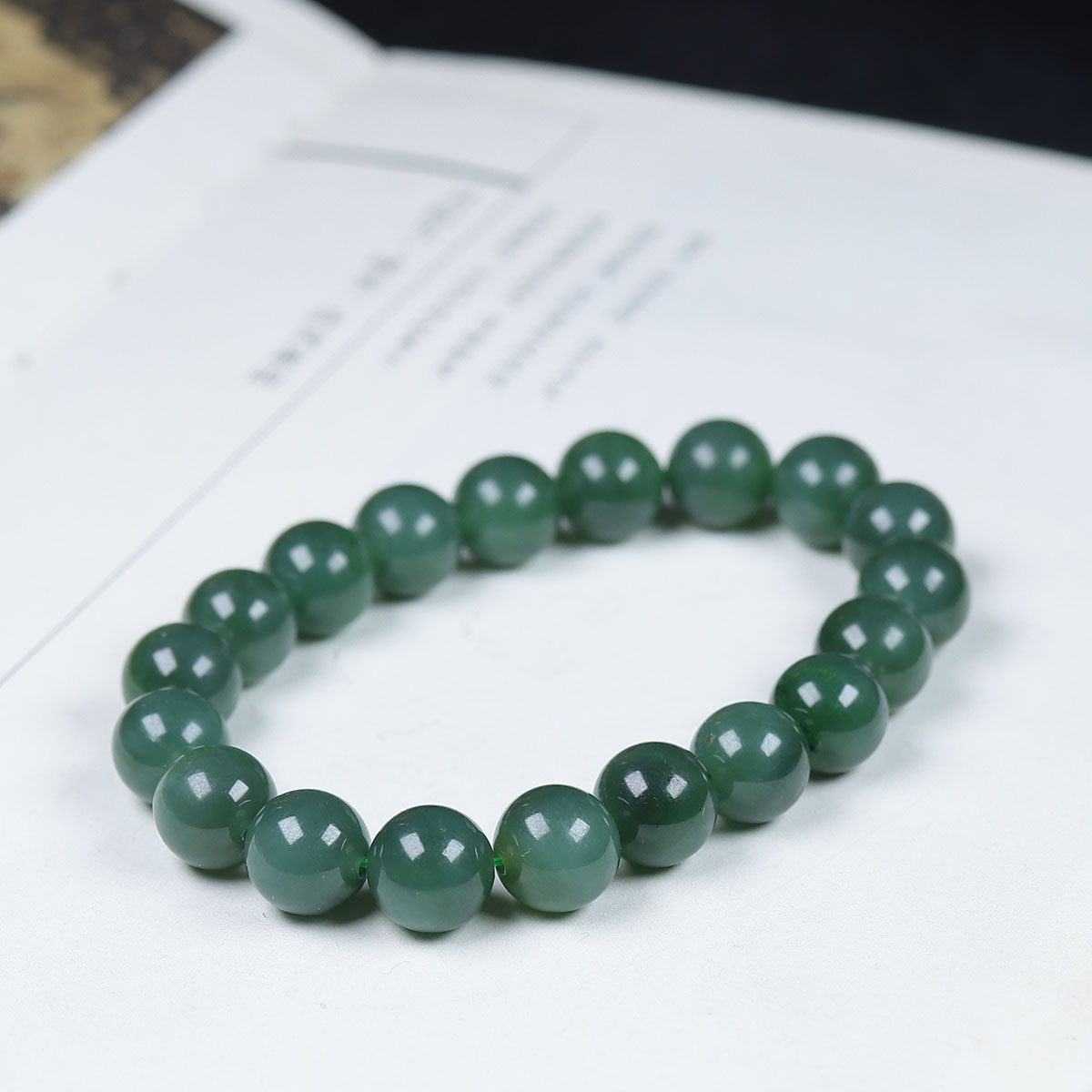 122673和田玉碧玉圆珠手串