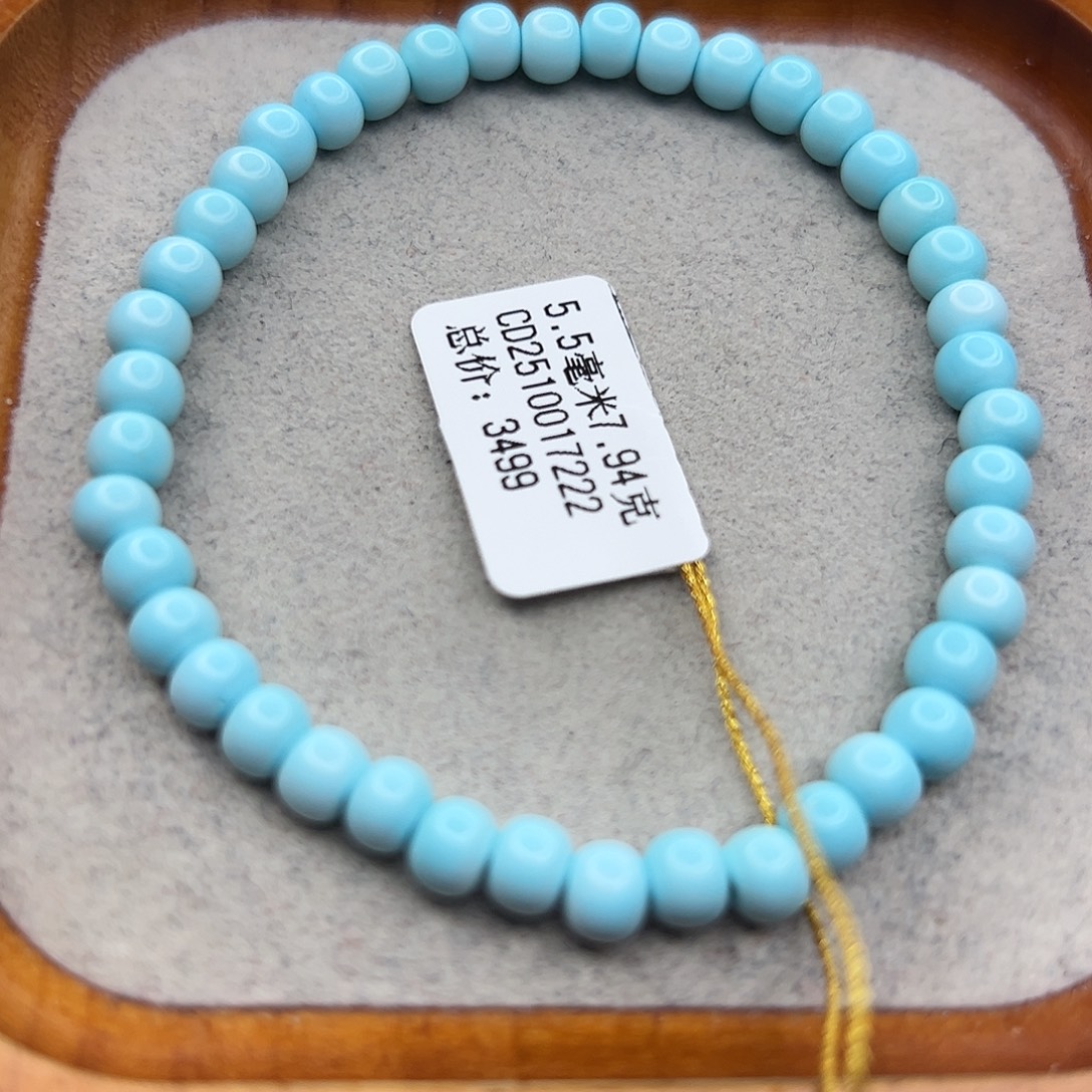 绿松石未镶嵌珠宝半成品