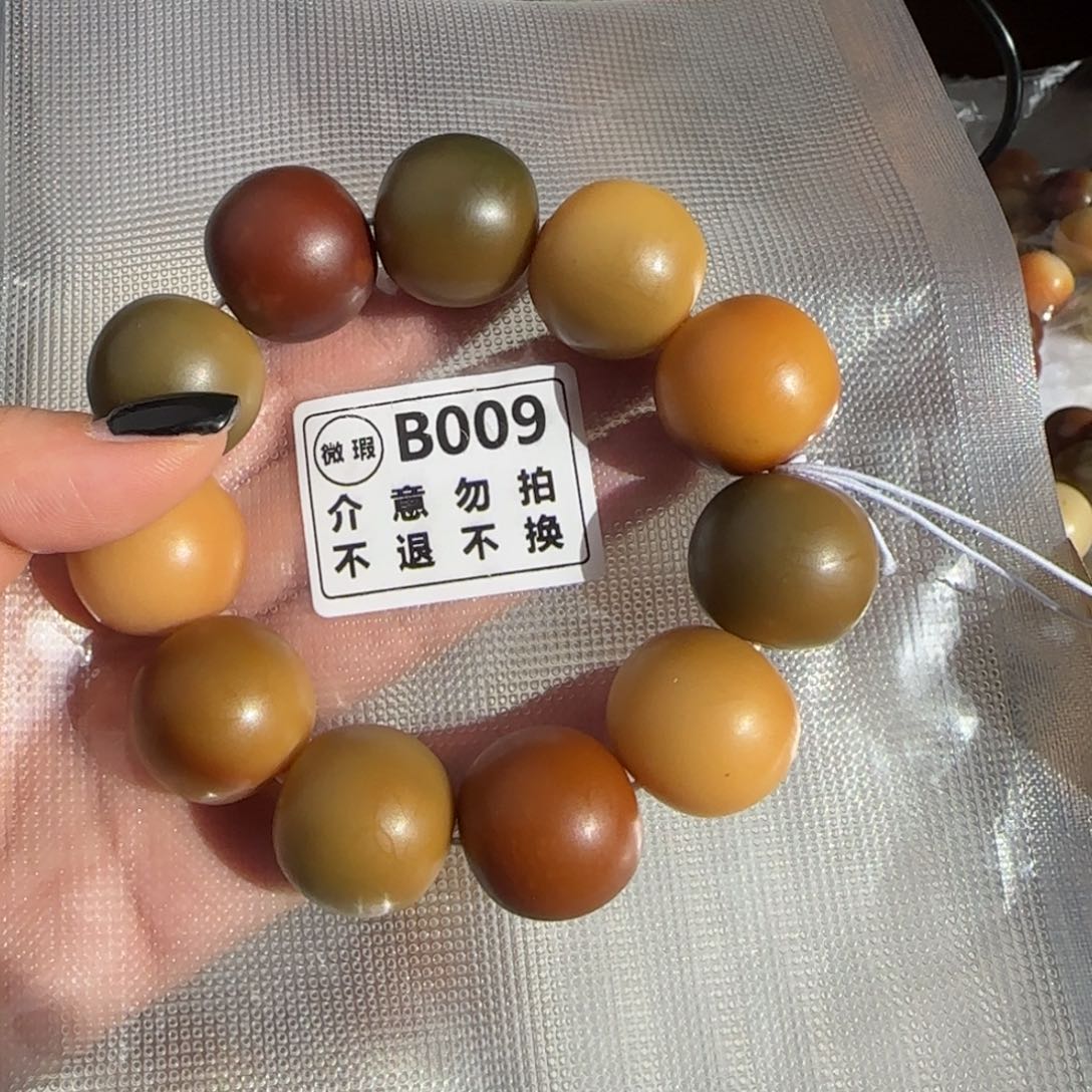 菩提根/象牙果手串B009