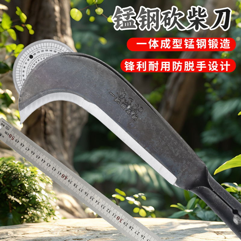 柴刀多功能户外刀劈柴砍树破竹刀纯手工农用户外伐木  痴迷于路