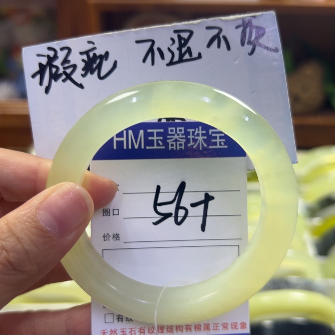 蛇纹石玉未镶嵌手镯2