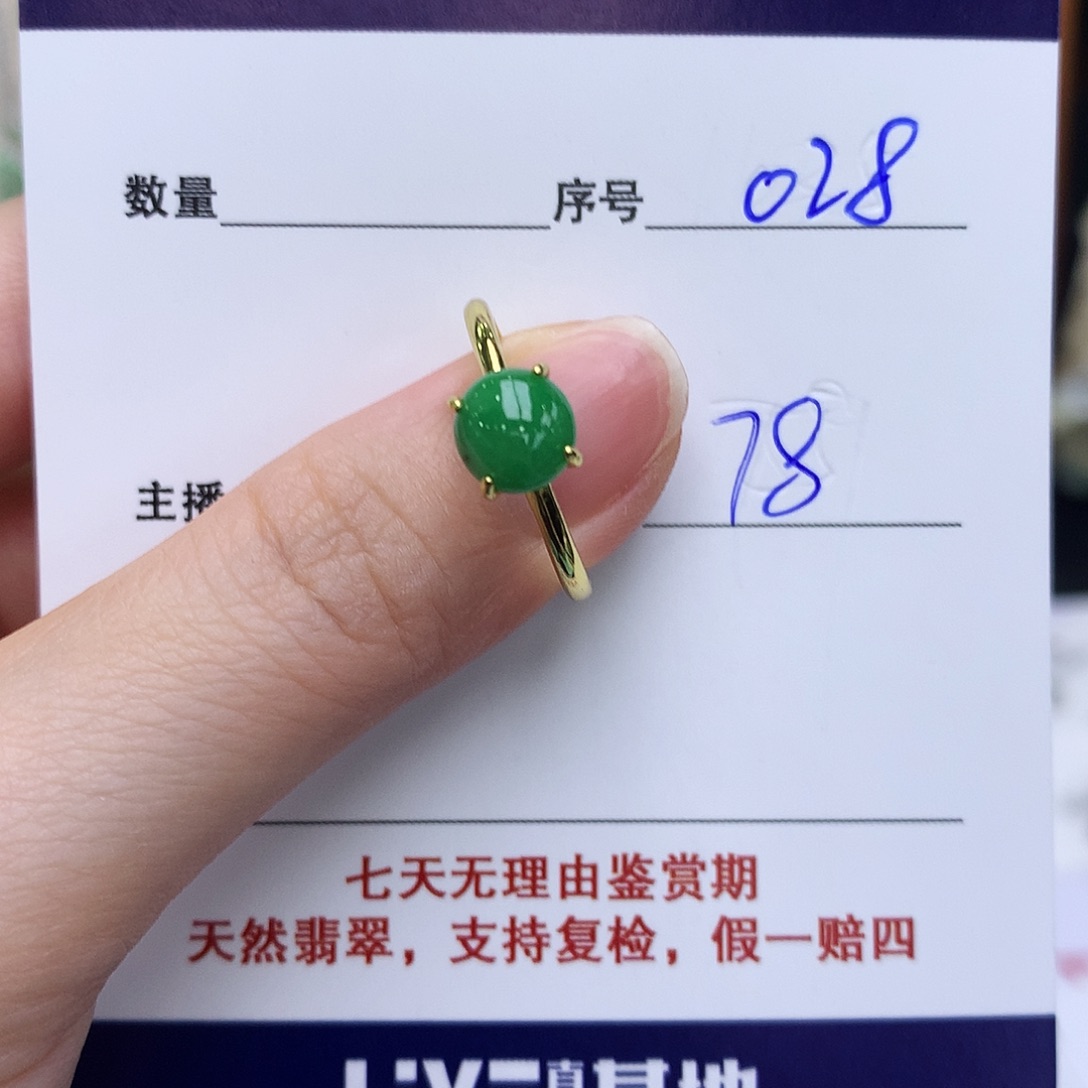 翡翠戒指银S925镶嵌028