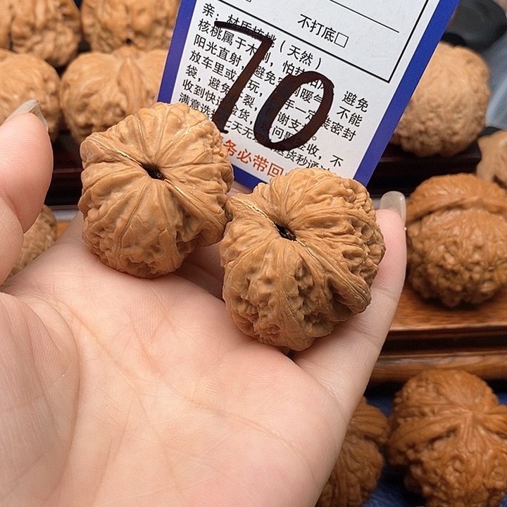 桃核吊坠元宝狮子头40