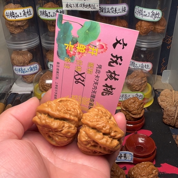 王***橙36四开背三角蛙蛙