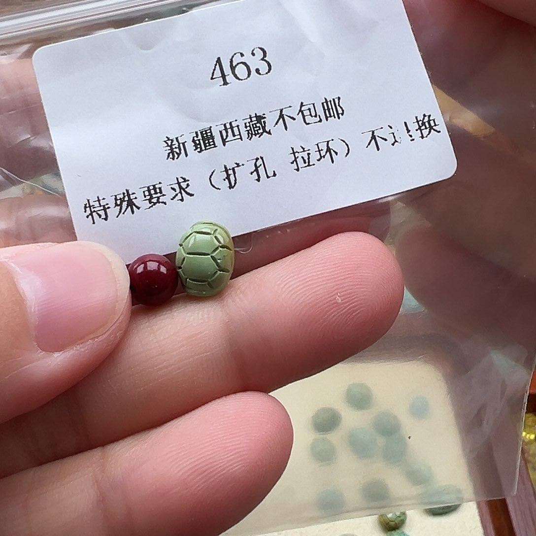 南红玛瑙未镶嵌吊坠(不含链)?****也