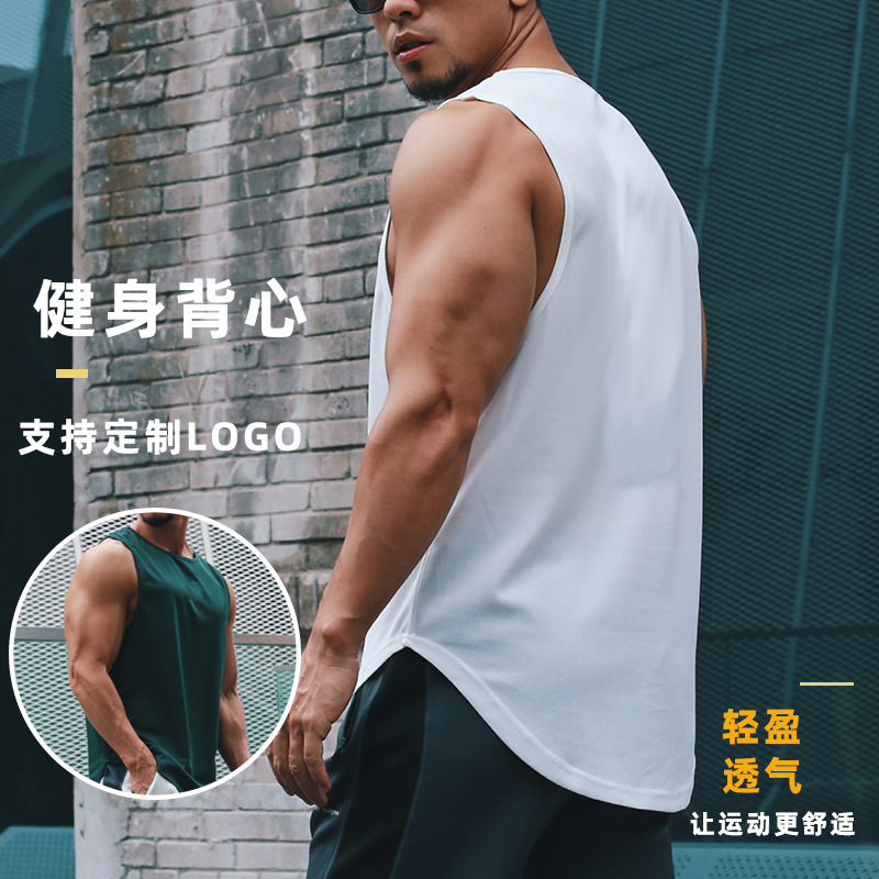2025快干背心男跑步训练健身上衣休闲速干透气男士无袖运动背心