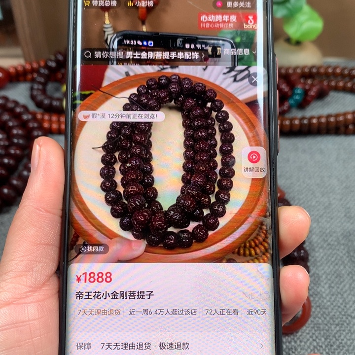 【闪购商品】金刚菩提吊坠和**祥111111111111