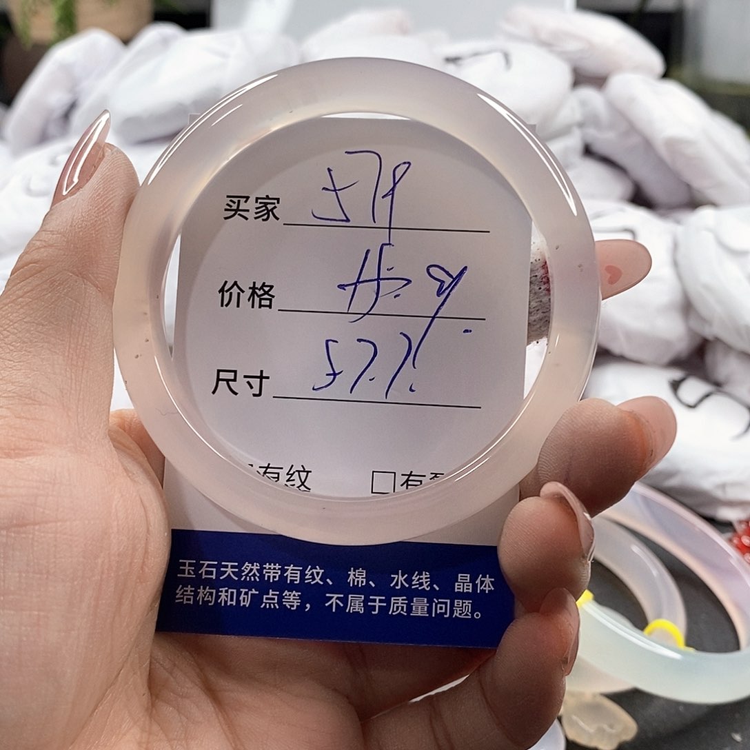 未镶嵌手链玛瑙/玉髓