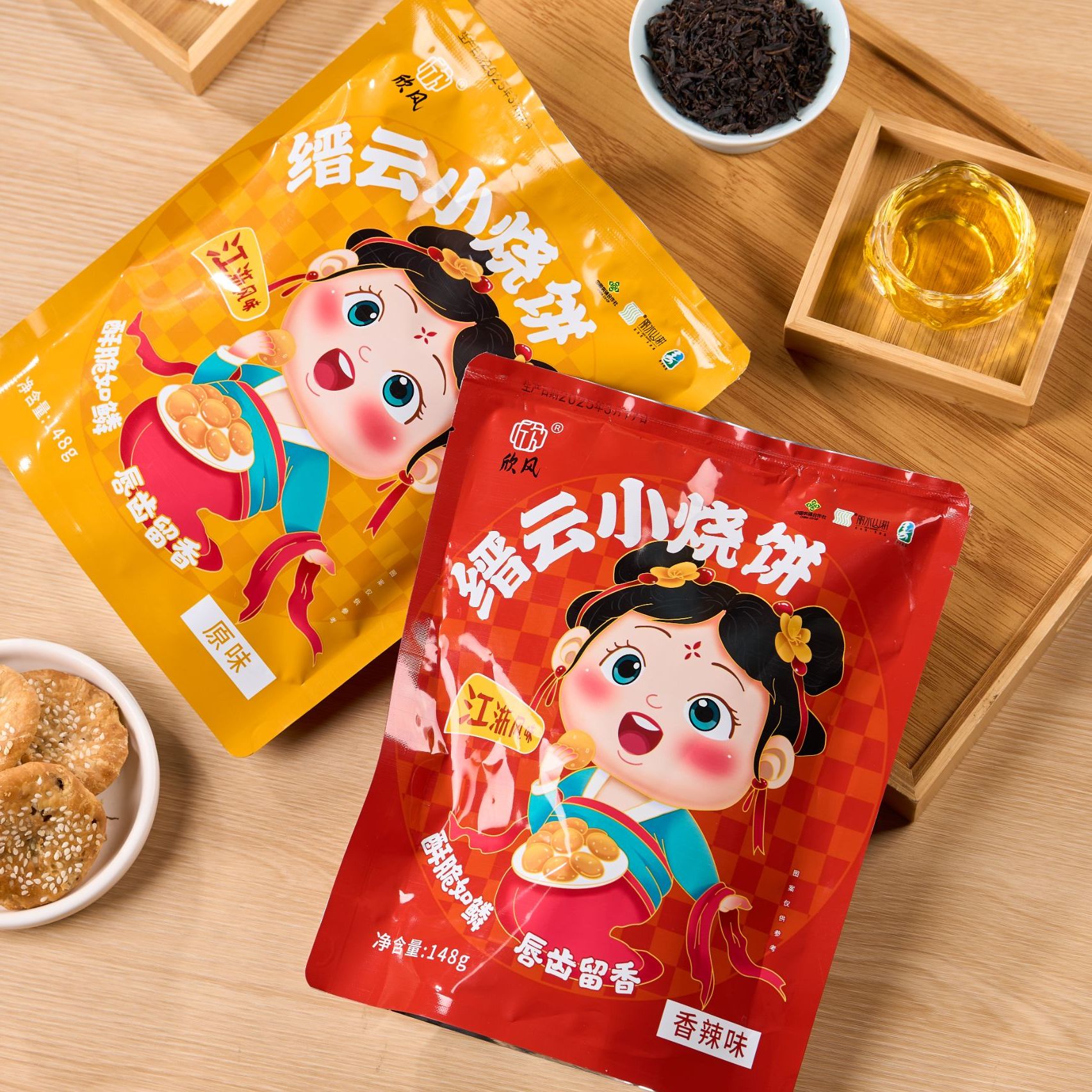 欣风小烧饼缙云特产烧饼梅干菜扣肉小酥饼美食零食小吃148g*2