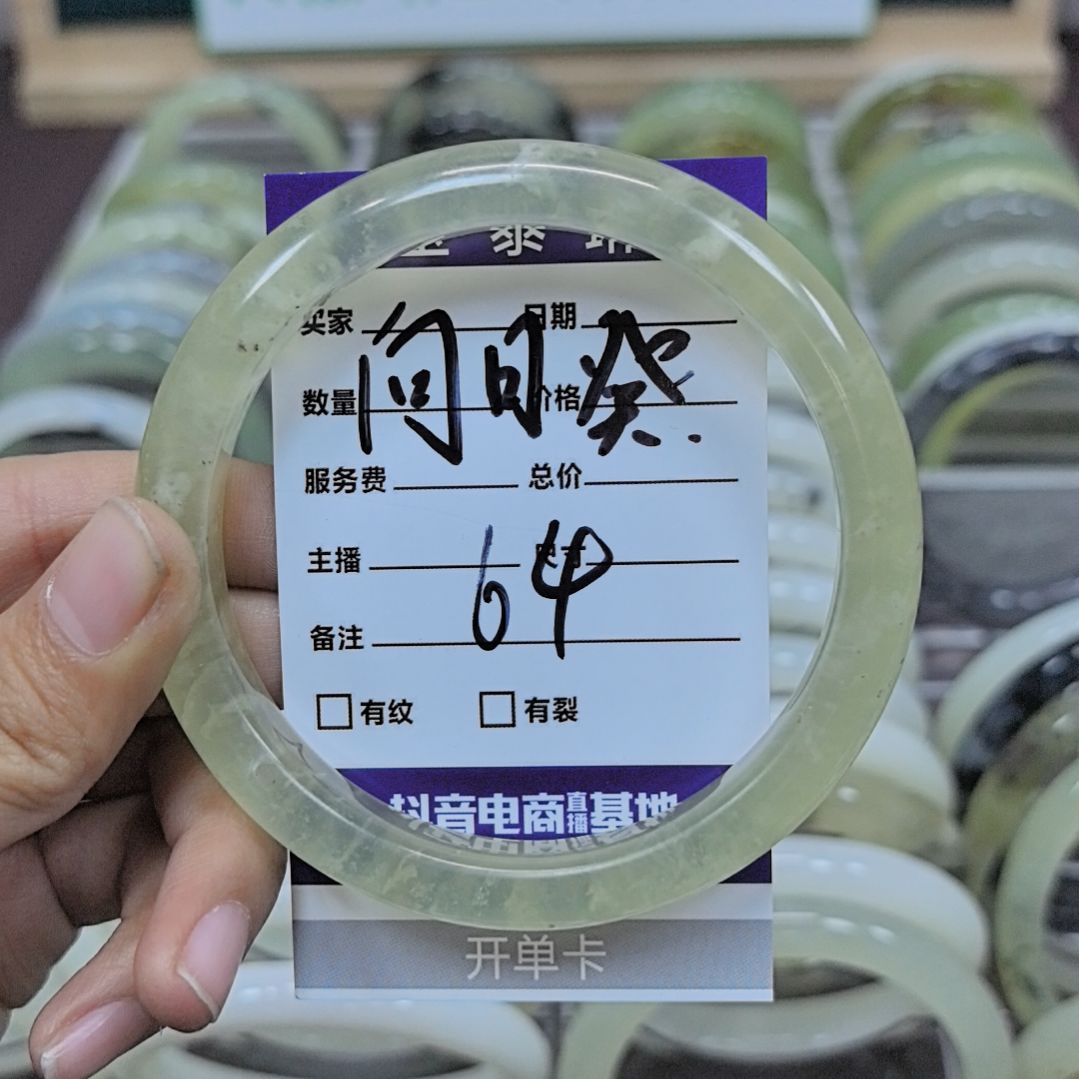 岫玉手镯未镶嵌?**?天然岫玉手镯