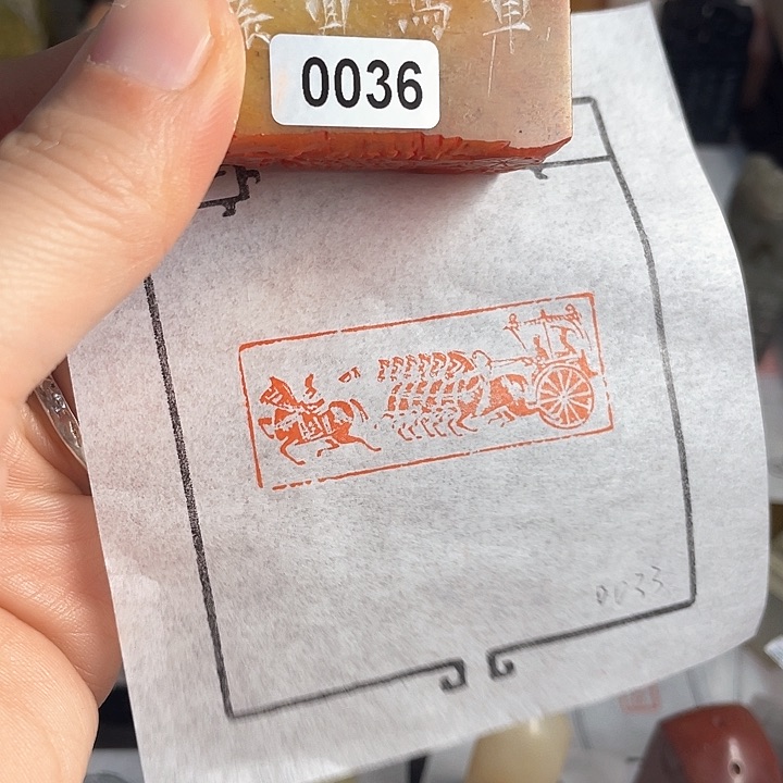 青田石印石老挝石