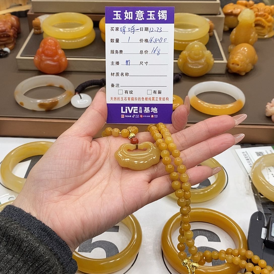 颈饰未镶嵌石英质玉呜*一
