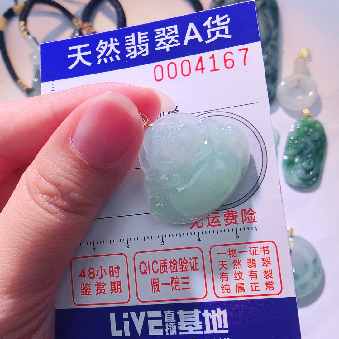 颈饰18K金镶嵌翡翠吊坠