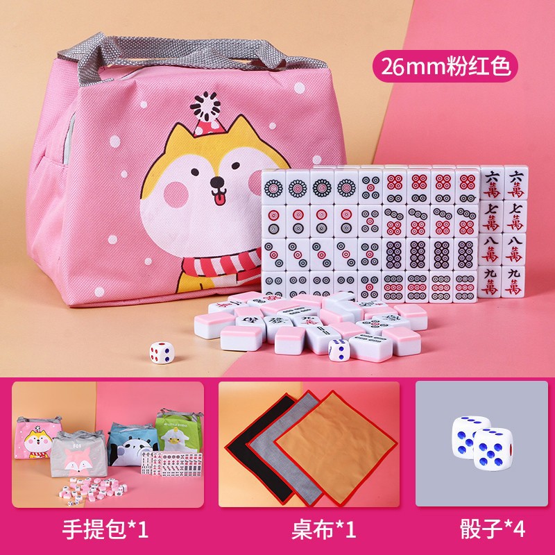 麻将摆件玩具钥匙扣福袋啦啦啦