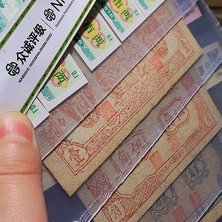退市老纸币品相如图看好再买