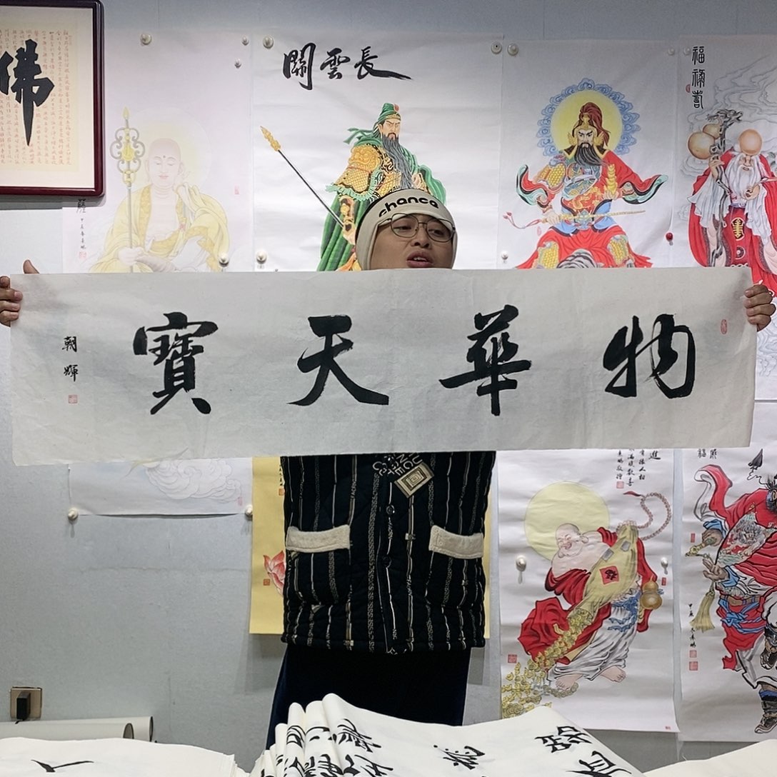 书法书法作品手写作品