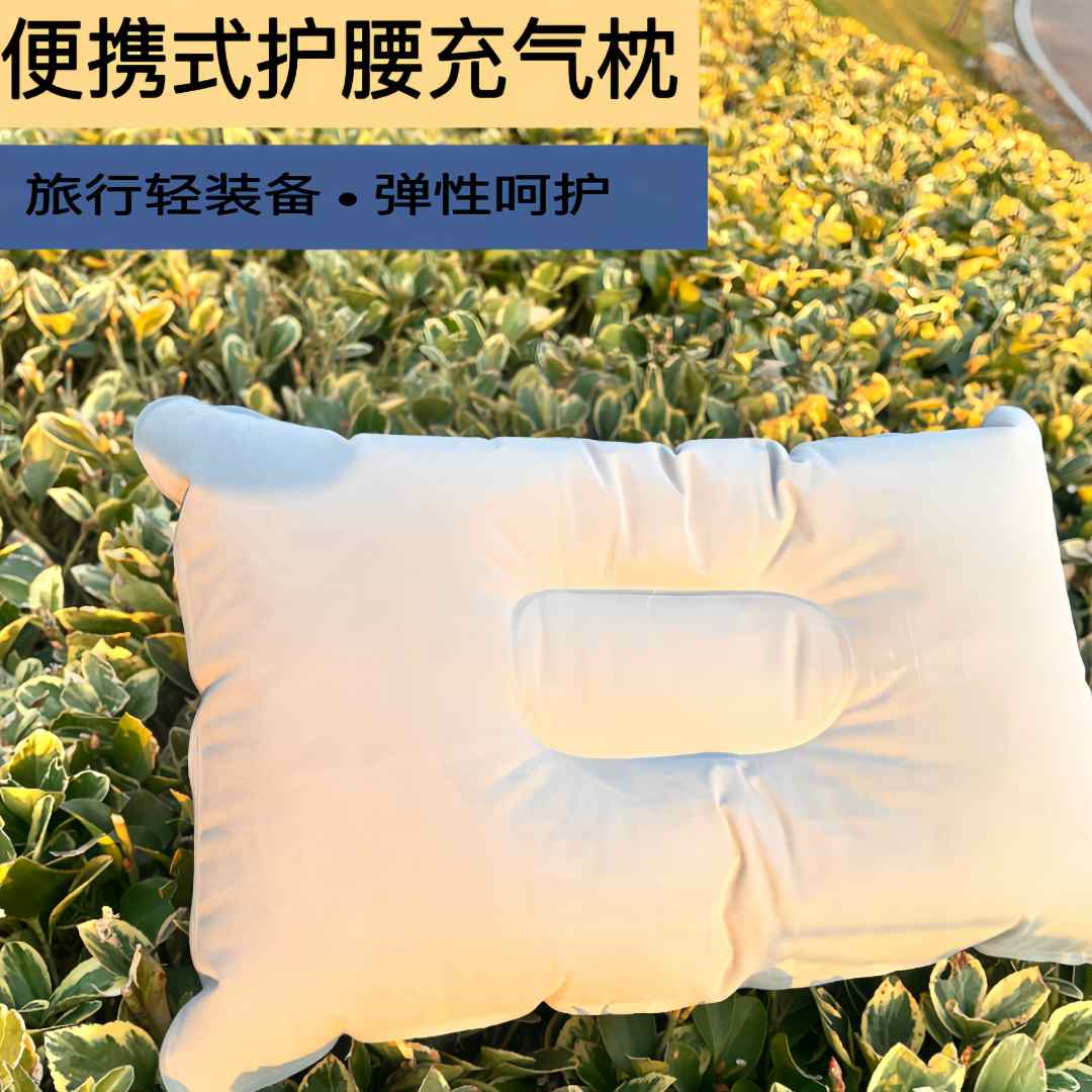 亏本冲量充气露营充气枕护颈旅行方便携带帐篷枕头户外露营户外桌