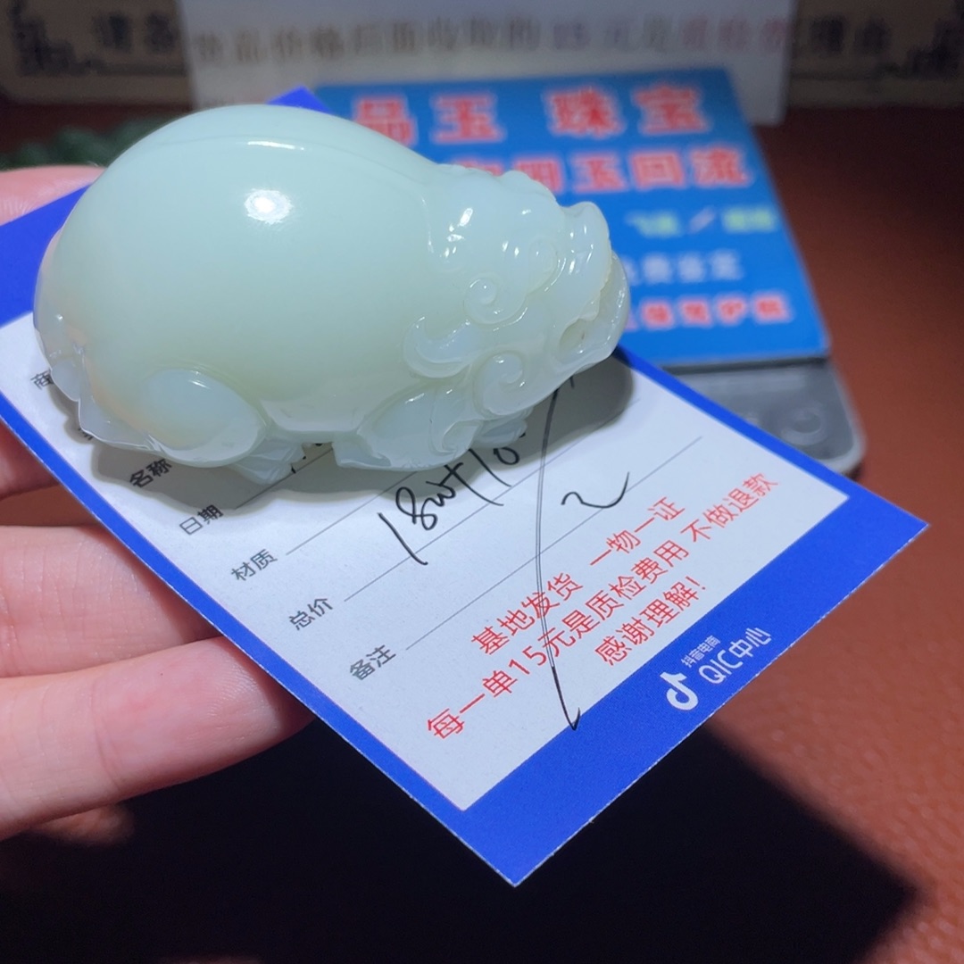 和田玉挂件未镶嵌梦**…