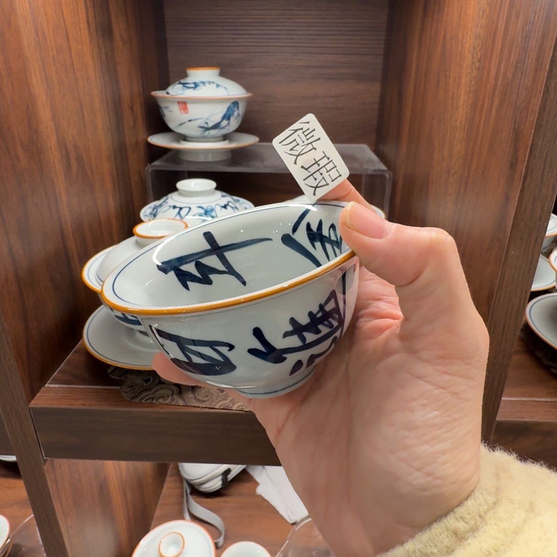 釉下手绘茶具微瑕