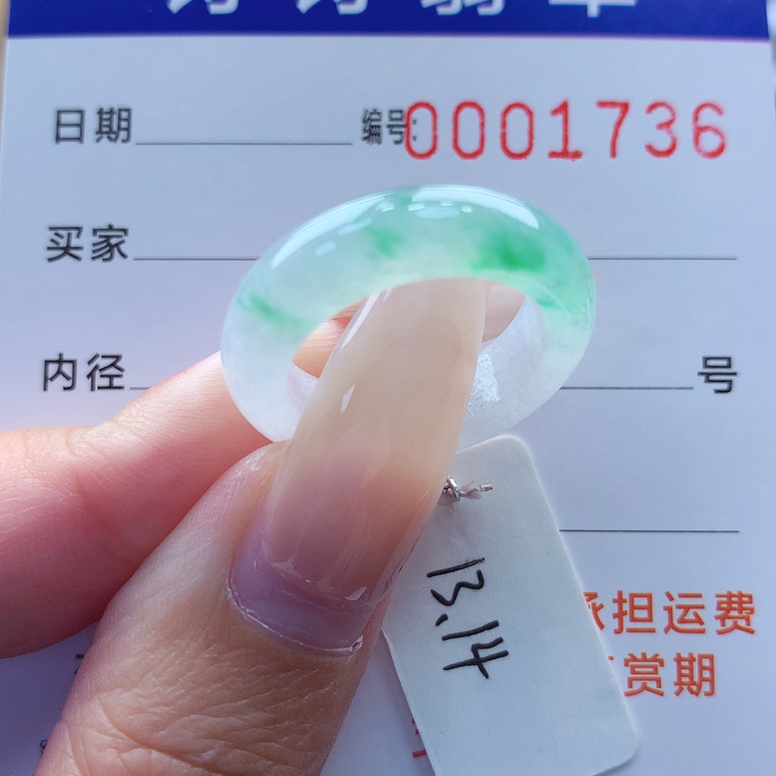 翡翠戒指未镶嵌缅甸A货