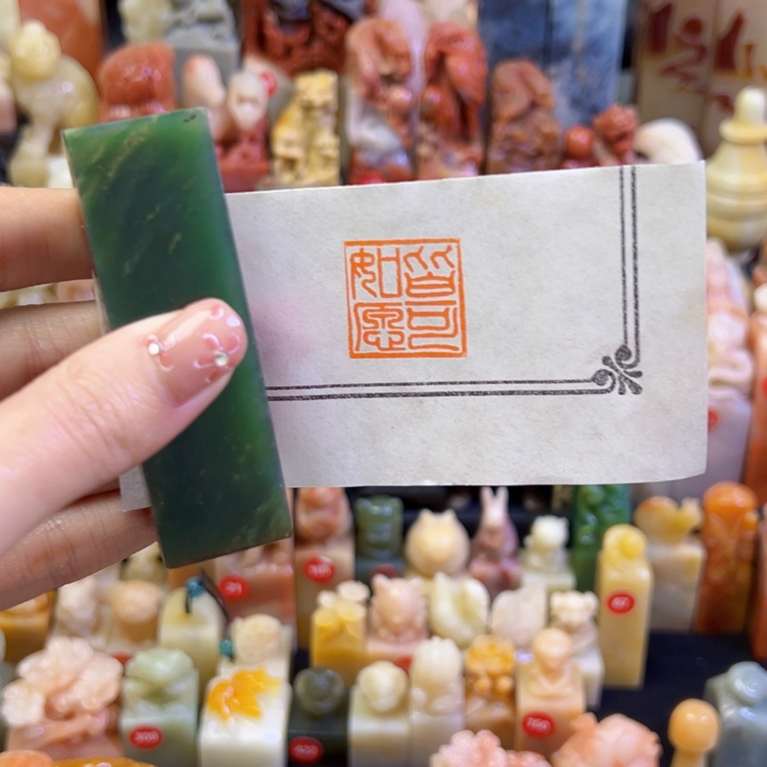 昌化石印石手工制作