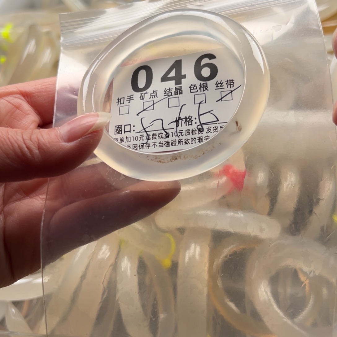 玛瑙/玉髓未镶嵌手镯046