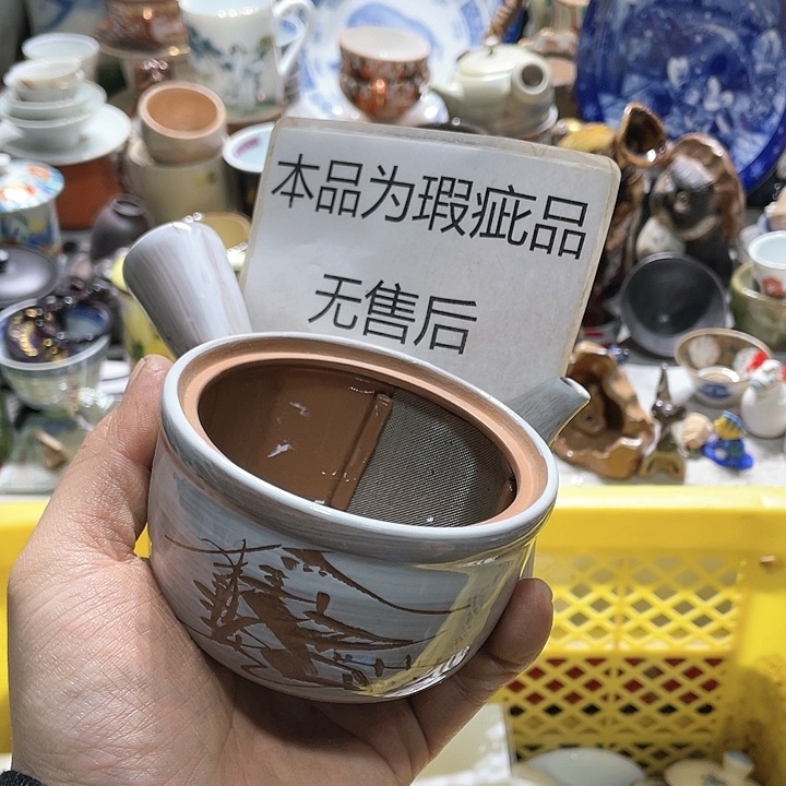 瓷片只能养花了了