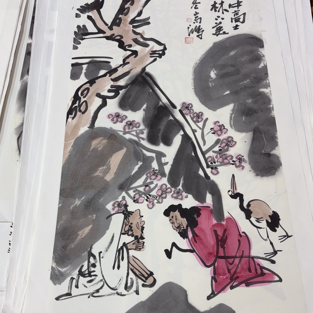 国画唐****d高鸿四尺童