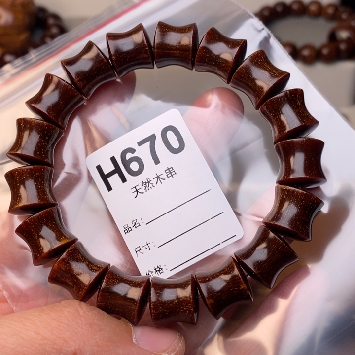 贡木手串/手链暗香出品精品木串