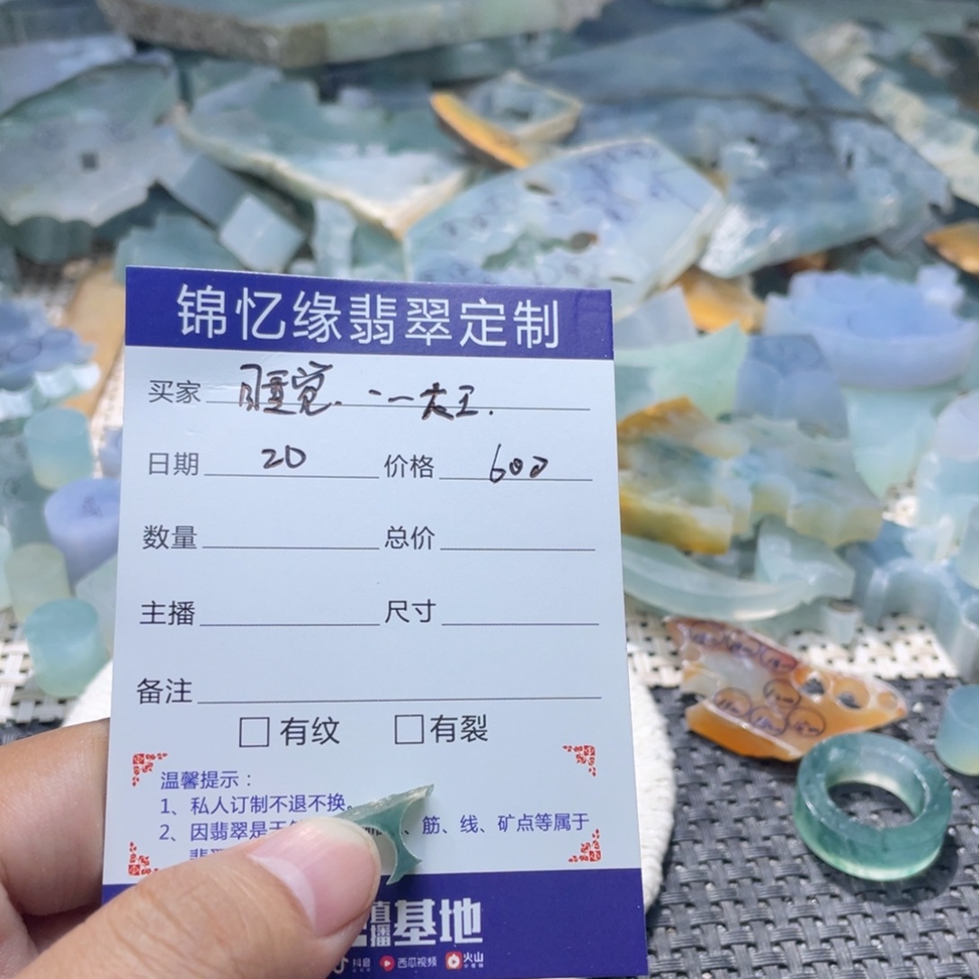 睡***王定制翡翠未镶嵌翡翠